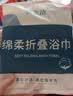 旅行箱包必备一次性加厚纯棉浴巾毛巾冰感巾便携式 一次性折叠浴巾【1个装】 实拍图