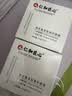 仁和匠心类蛇毒眼膜72片 男女士淡化黑眼圈眼袋细纹紧致抗皱去消眼贴片式 实拍图