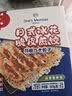1号会员店（One's Member） 日式冰花脆皮煎饺 营养早餐 560g(24枚) 实拍图