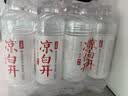 今麦郎凉白开熟水饮用水 550ml*24瓶非矿泉整箱新旧包装喝凉白开水 实拍图