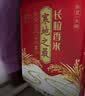十月稻田 寒地之最 东北长粒香大米 8斤（东北大米 香米 4kg/公斤） 实拍图