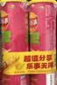 乐事（Lay's）无限薯片 鲜浓番茄味 104克*2罐 208克 休闲零食 膨化食品 实拍图