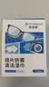 FIT MOMENT眼镜清洁湿巾防雾眼镜湿巾纸不伤镜片擦手机镜头速干不留痕100片 实拍图