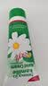 Herbacin好本清德国小甘菊清爽护手霜20ml  嫩滑补水 便携装 送礼伴手礼 实拍图