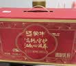 蒙牛富硒高钙中老年奶粉700g*2礼盒装 高蛋白 送礼送父母 实拍图