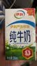 伊利严选牧场纯牛奶 250ml*16盒3.3g优质乳蛋白全脂牛奶 礼盒装 实拍图