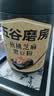五谷磨房黑芝麻糊五黑粉无糖核桃芝麻黑豆粉代餐粉600g 实拍图