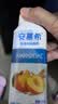 伊利安慕希利乐冠黄桃燕麦酸奶200g*16瓶  礼盒装 实拍图