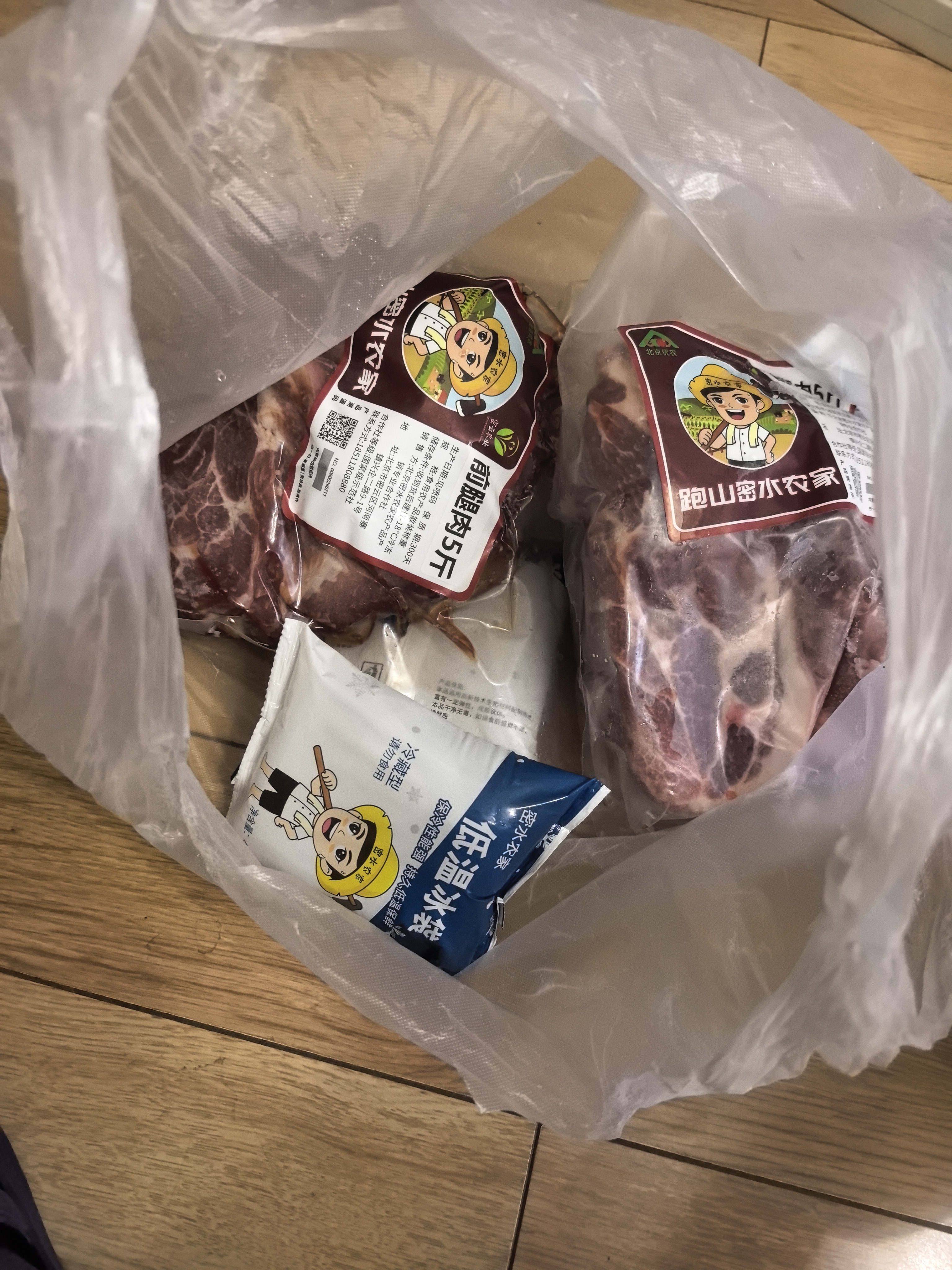 跑山密水农家新鲜前腿肉净10斤 排酸猪肉生鲜 前后臀尖 烧烤食材 源头直发 实拍图