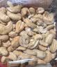 华味亨原味腰果仁450g罐去衣无添加坚果炒货越南休闲即食零食企业团购 实拍图