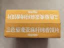 麦酥园饼干铁棍山药黑芝麻薄饼糖尿病人无糖精休闲零食品孕妇老年人2斤 实拍图
