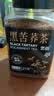 艺佰黑苦荞茶1100克正宗四川大凉山特选荞麦茶泡水喝养生茶 实拍图