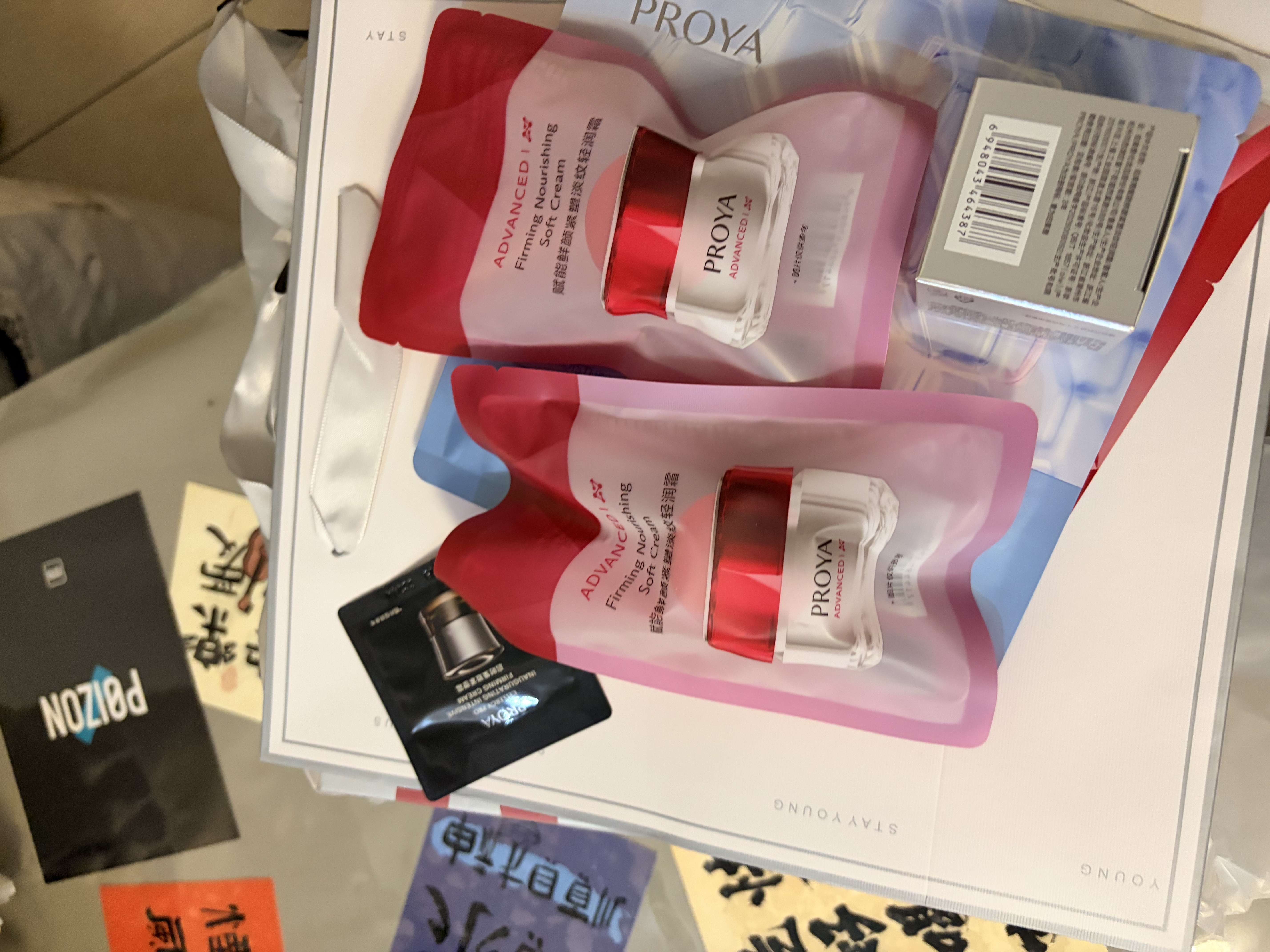 珀莱雅红宝石面霜4.0轻润款50g抗皱护肤套装礼盒女士护肤品生日礼物 实拍图