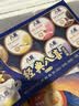 八喜【临期清仓】小杯八合一混合口味45g*8杯（27年5月到期） 实拍图