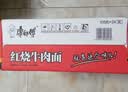 康师傅 方便面 经典红烧牛肉面103g*24袋 泡面袋装整箱速食 方便食品 实拍图