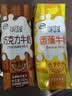 伊利味可滋 香蕉牛奶整箱240ml*12盒包装随机 礼盒装 实拍图