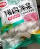 思念猪肉荠菜大馅水饺2kg约87只速食蒸煎饺子夜宵学生早餐速冻半成品 实拍图