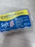 安耳悠 隔音耳塞德国进口睡眠防噪音睡觉专用降噪女士小号款minisoft5副 实拍图