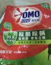 奥妙 深层洁净 洗衣粉5.6斤  源自天然酵素京东自营 实拍图