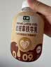 七鲜 丝绒拿铁牛乳450ml 实拍图