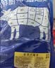肉鲜厨师 满肉牛脊骨原切（70%带肉） 净重2斤 牛脖骨蝎子冷冻龙骨煲汤 实拍图