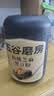 五谷磨房黑芝麻糊五黑粉无糖核桃芝麻黑豆粉代餐粉600g【买3赠搅拌杯】 实拍图
