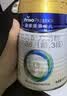 美素佳儿（Friso）皇家幼儿配方奶粉 3段（1-3岁幼儿适用）400g 乳铁蛋白（新国标） 实拍图