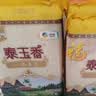 福临门 泰玉香大米 一品香米 10斤*4 40斤整箱装 实拍图