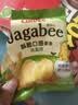 卡乐比（Calbee）薯条淡盐味 75g（15g*5）独立小包装 薯条三兄弟 休闲解馋小零食 实拍图