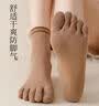 棉十三五指袜子女士新疆棉分趾中筒袜防臭抗菌五趾袜秋冬季长筒袜5双装 实拍图