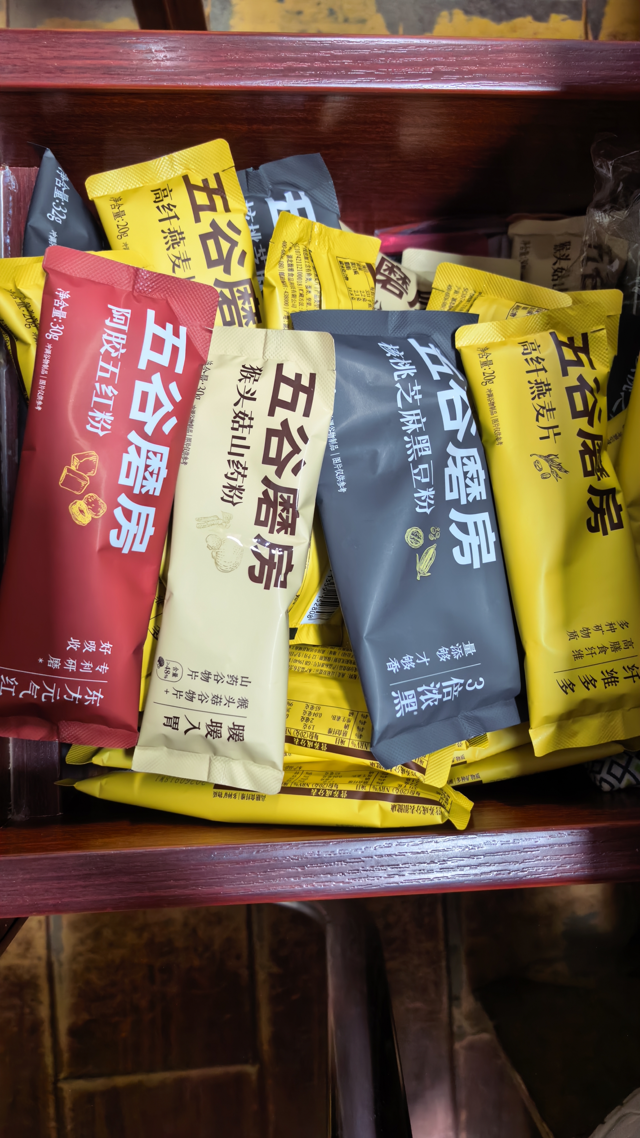 五谷磨房核桃芝麻黑豆粉黑芝麻糊便携小包装缤纷礼盒760g 实拍图