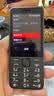 诺基亚（NOKIA）220 4G 移动联通电信全网通 2.8英寸双卡双待 直板按键手机 老人老年手机 学生手机 黑色 实拍图
