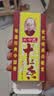王守义 十三香45g盒装 经典调料 调馅热炒炖煮小龙虾调料 中华老字号 实拍图
