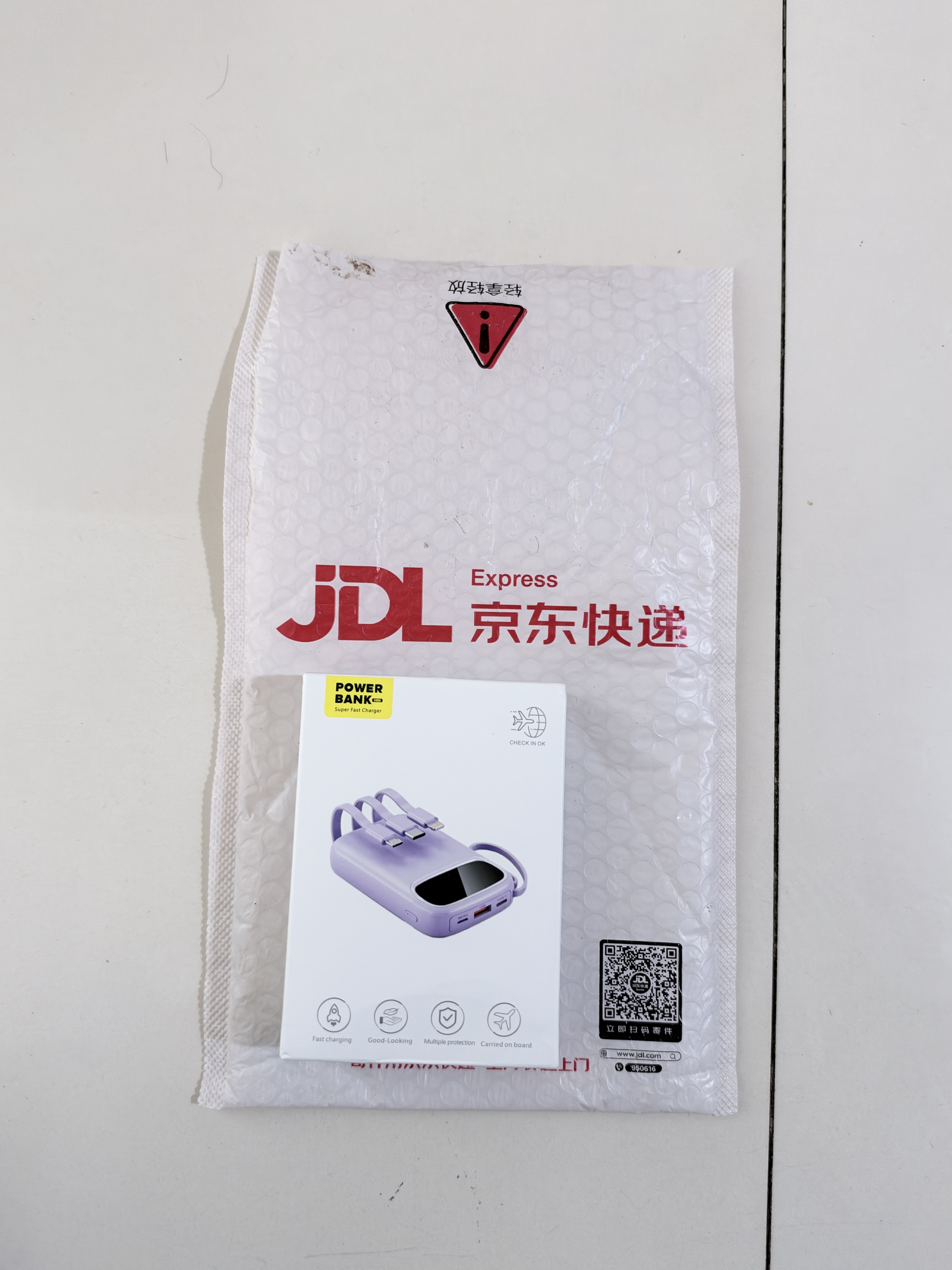 嘉柏兰【国家3C认证丨20000毫安丨可上飞机】顶配版超级快充迷你大容量充电宝移动电源 20000毫安pro版 实拍图