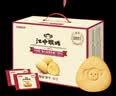 江中猴姑经典猴头菇养胃饼干高钙零食中老年人营养食品礼盒送长辈600g 实拍图