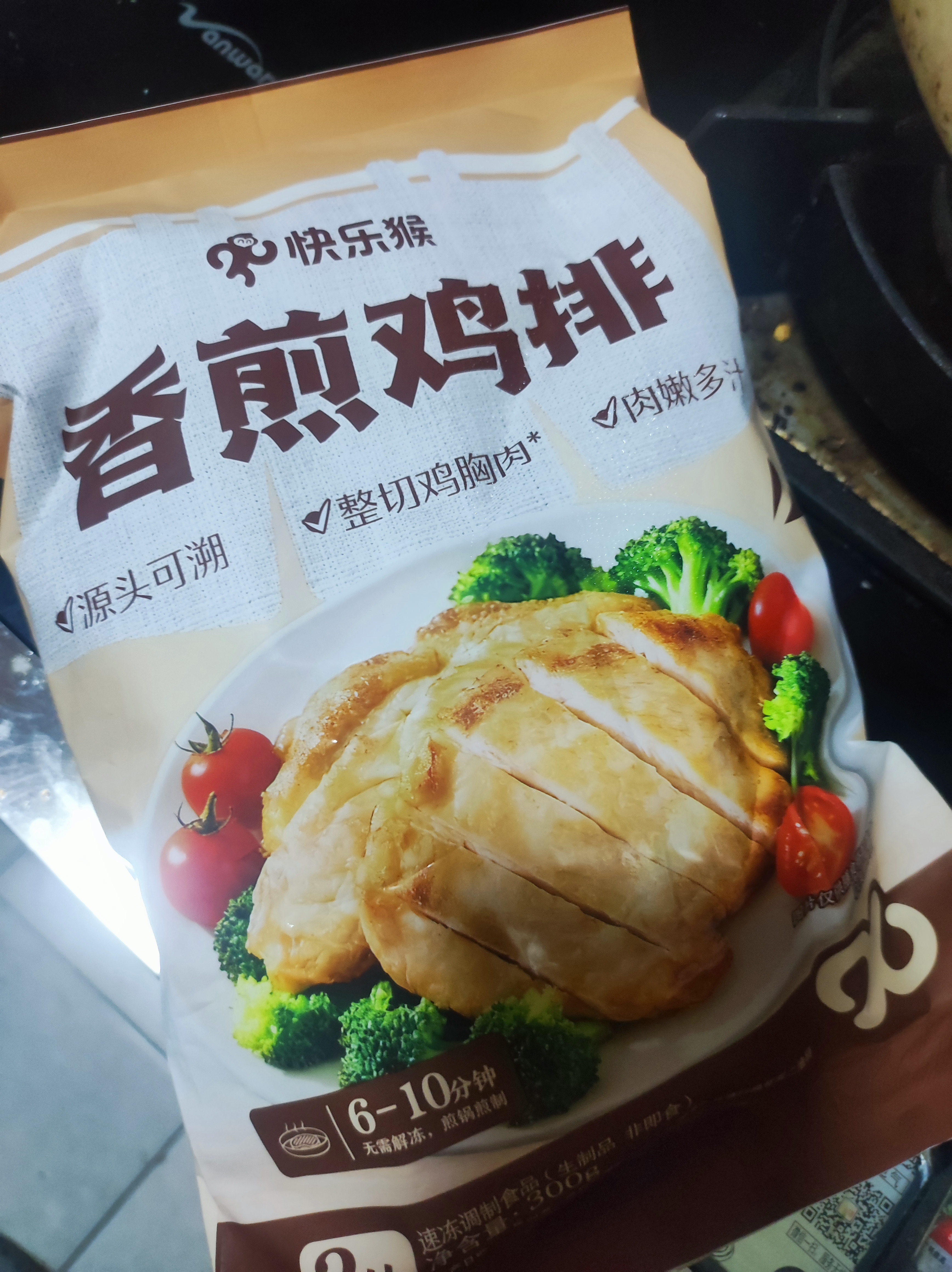 大希地鸡排净重500g 低脂鸡胸肉鸡扒鸡排生鲜半成品健身轻食餐儿童早餐 实拍图