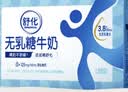 舒化奶全脂无乳糖牛奶250ml*10盒 3.8g蛋白 梦幻盖 实拍图