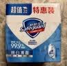 舒肤佳香皂 纯白100g*3块皂 99.9%除菌   除螨温和润肤沐浴肥皂 实拍图