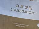 亚朵星球深睡枕Pro4.0对装记忆枕头枕芯稳压枕护颈椎侧睡送礼 实拍图