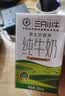 现代牧业蒙牛荣誉出品三只小牛纯牛奶250ml*24盒整箱装 100%生牛乳早餐 实拍图