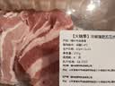 【火锅季】冷鲜猪肥五花肉片200g 中秋送礼家宴宴请 实拍图
