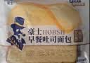 豪士面包早餐吐司460g三明治夹心小面包休闲零食办公室【檀健次推荐】 实拍图