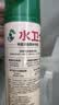 水卫士鞋子除臭杀菌喷雾220ml*3瓶鞋袜除臭剂杀菌防脚臭脚气 实拍图