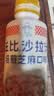 丘比沙拉酱/汁 340ml*1瓶 焙煎芝麻口味 调味品 水果蔬菜烤肉火锅 实拍图