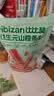 比比赞（BIBIZAN）益生元山楂条400g山楂片山楂干果丹皮果干果脯儿童休闲零食小吃 实拍图