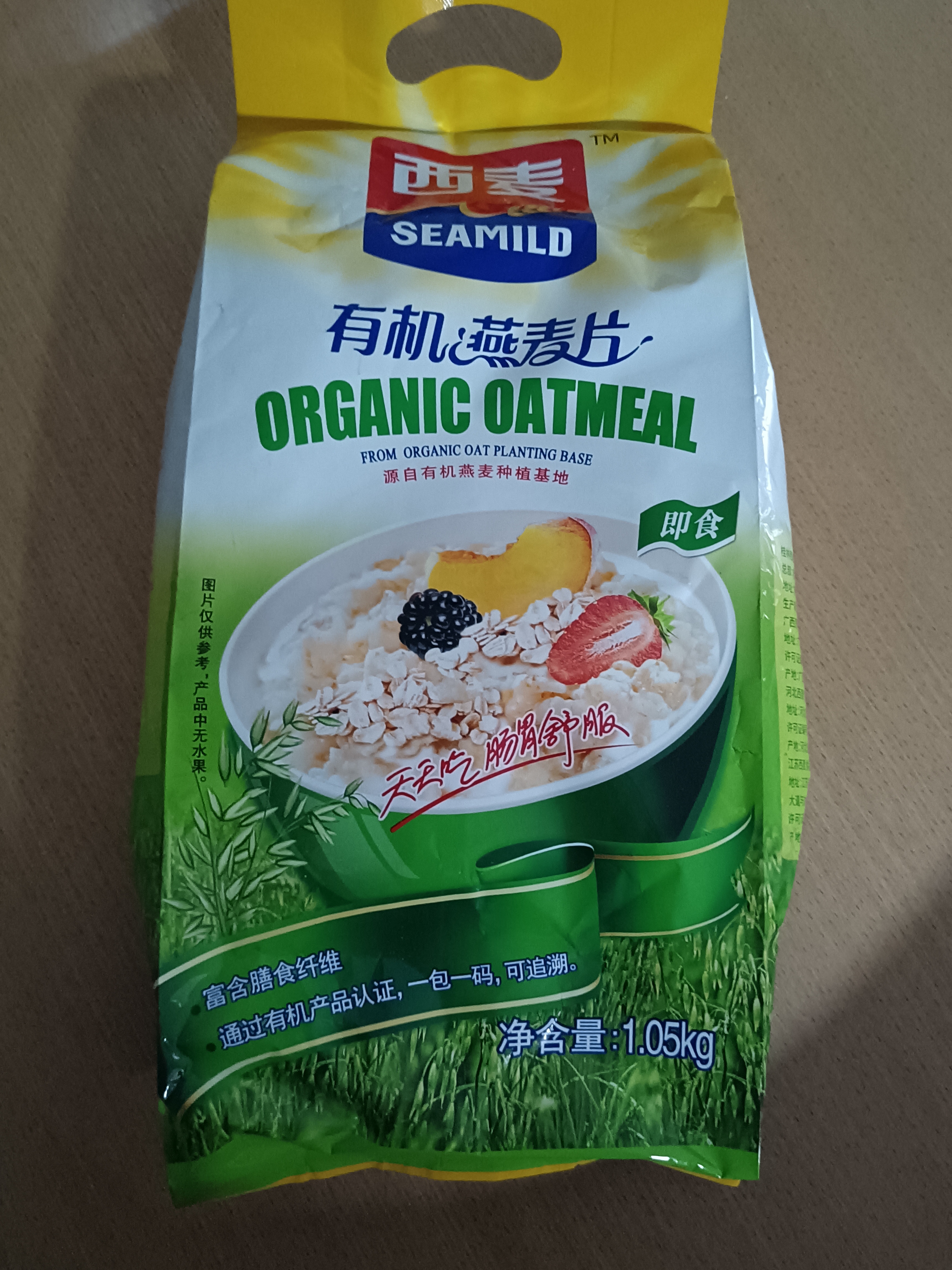 西麦即食有机燕麦片1050g 营养早餐冲饮谷物代餐无额外添加蔗糖 实拍图