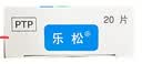 【原研药】乐松 洛索洛芬钠片 60mg*20片/盒 实拍图