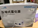 欧姆龙（OMRON）雾化器儿童婴儿家用老人雾化机医用级同款NE-C28P赠问诊卡 实拍图