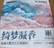 名创优品（MINISO）混合猫砂香味木薯豆腐猫砂强效除臭无尘京东自营送货上门4斤*1包 实拍图