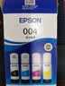 爱普生（EPSON）原装004墨水L3151 L3153 L3251 L3253 L3256 L3258 1258 L3351 L3355 L3359 L3353 打印机 004BK/C/M/Y    实拍图